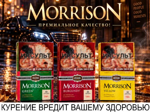 Новое поступление!