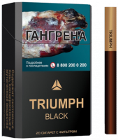 Сигареты Triumph Black King Size