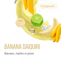 Табак для кальяна Element Земля Банановый Дайкири (25 г)