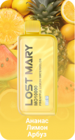 Одноразовый испаритель LOST MARY Ананас Лимон Арбуз