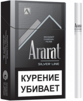 Сигареты Ararat Silver King Size