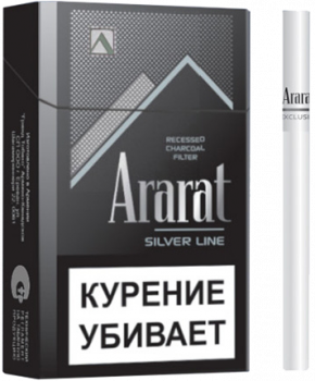 Сигареты Ararat Silver King Size