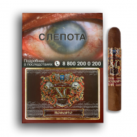Сигариллы XO Robusto (1 шт)