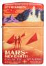 Зажигалка Zippo Mars Design 49634