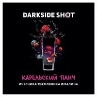 Табак для кальяна Dark Side Shot Карельский Панч (120 г)