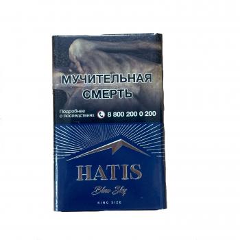 Сигареты Hatis Blue Sky King Size