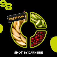 Табак для кальяна Dark Side Shot #98 Груша Яблоко Клюква (25 г)