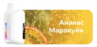 Одноразовый испаритель ONIQUE Ананас Маракуйя