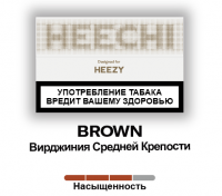 Табачные стики HEECHI BROWN