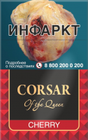 Сигариллы Corsar of The Queen Cherry (20 шт)