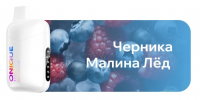 Одноразовый испаритель ONIQUE Черника Малина Лёд