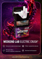 Сигареты Weekend Lab Electric Crush