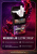 Сигареты Weekend Lab Electric Crush
