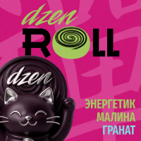 Табак для кальяна Dzen ROLL Энергетик Малина Гранат (20 г)