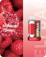 Одноразовый испаритель ELF BAR TE Малина Гранат