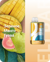 Одноразовый испаритель ELF BAR TE Зеленое Манго Гуава