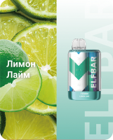 Одноразовый испаритель ELF BAR TE Лимон Лайм