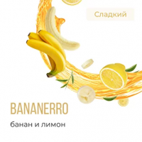 Табак для кальяна Element Воздух Бананерро (25 г)
