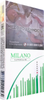 Сигареты Milano Super Slims Green