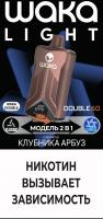 Одноразовый испаритель WAKA Light Double Клубника Арбуз