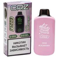 Одноразовый испаритель CRAZYVAPE Кислая Ежевика