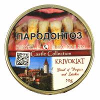 Табак трубочный Castle Collection Krivoklat (50 гр)