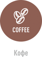 Табак сигаретный American Blend Coffee (40 г)