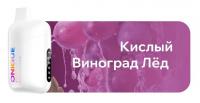 Одноразовый испаритель ONIQUE Кислый Виноград Лёд