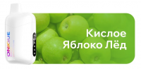 Одноразовый испаритель ONIQUE Кислое Яблоко Лёд