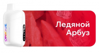 Одноразовый испаритель ONIQUE Ледяной Арбуз