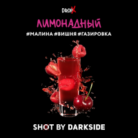 Табак для кальяна Dark Side Shot Лимонадный (120 г)