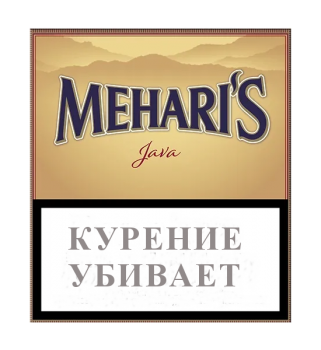 Сигариллы Mehari'S Java (10 шт)