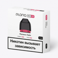 Сменный картридж Plonq Meta Малина Лайм (1 шт)