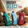 Одноразовый испаритель BRUSKO Select Ягодный Микс