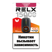 Одноразовый испаритель RELX NOVA BOOST Малина Кола