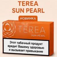Табачные стики TEREA Sun Pearl