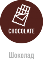 Табак сигаретный American Blend Chocolate (40 г)