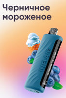 Одноразовый испаритель INFLAVE OMEGA Черничное Мороженое