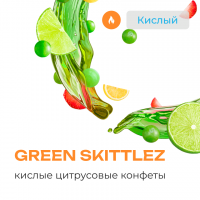 Табак для кальяна Element Земля Зеленый Скитлз (25 г)