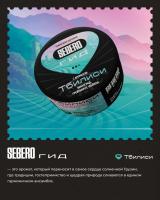 Табак для кальяна SEBERO Гид Тбилиси (25 г)