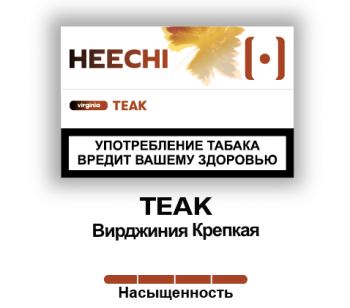 Табачные стики HEECHI TEAK