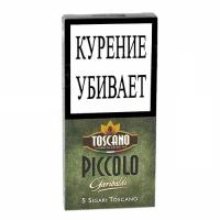 Сигариллы Toscano Piccolo Garibaldi (5 шт)