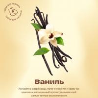 Табак для кальяна Starline Ваниль (25 г)