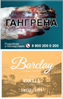 Сигариллы Barclay Vanilla KS (20 шт)