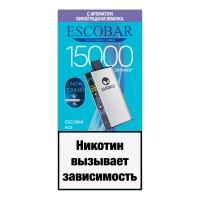 Одноразовый испаритель ESCOBAR ACE Виноградная Жвачка