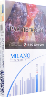Сигареты Milano Super Slims Blue